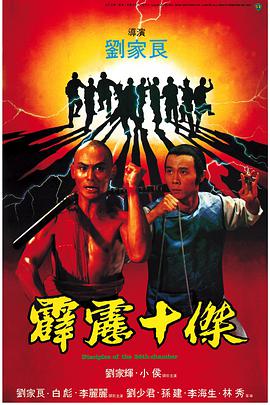 《闺蜜爱人2》主视觉海报